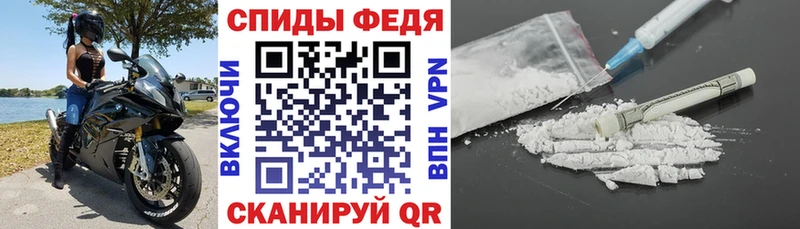 Amphetamine VHQ Белореченск