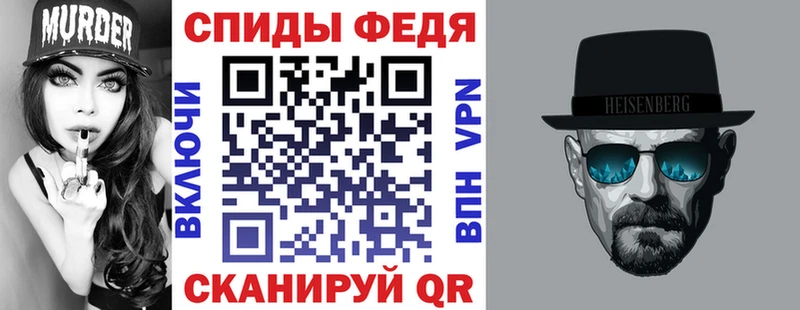 MEGA как войти  Белореченск  АМФ VHQ  купить наркотик 