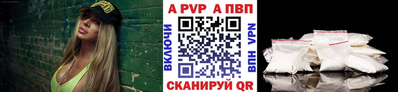 Alpha-PVP СК Белореченск