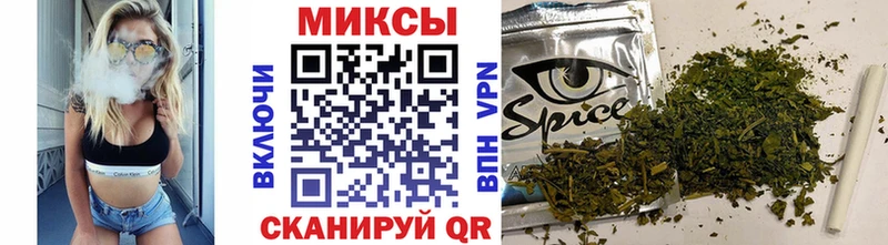Бутират GHB  Белореченск 