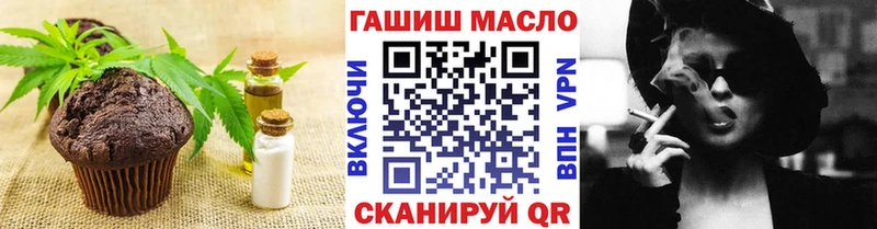 купить   Белореченск  Печенье с ТГК конопля 