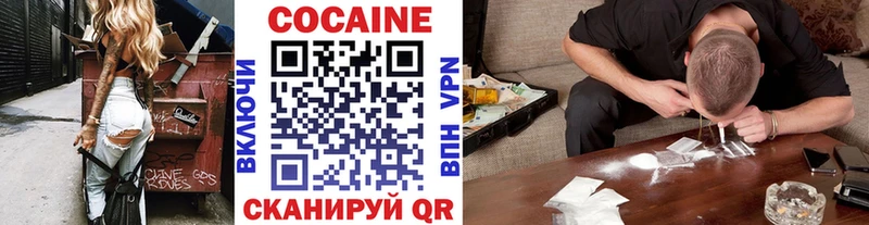 blacksprut рабочий сайт  что такое   Белореченск  КОКАИН Эквадор 