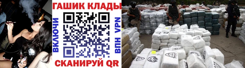 mega онион  Белореченск  ГАШ Изолятор 