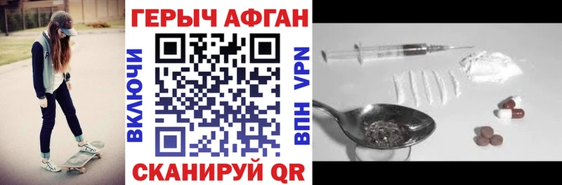 darknet состав  ОМГ ОМГ вход  Белореченск  ГЕРОИН белый 