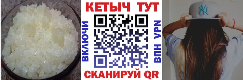 Кетамин VHQ  Белореченск 
