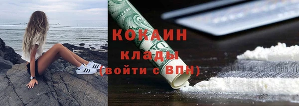 мефедрон мука Балабаново