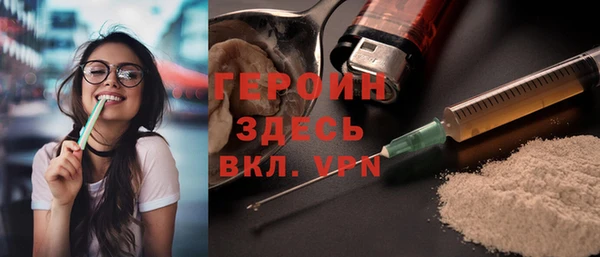 мефедрон мука Балабаново