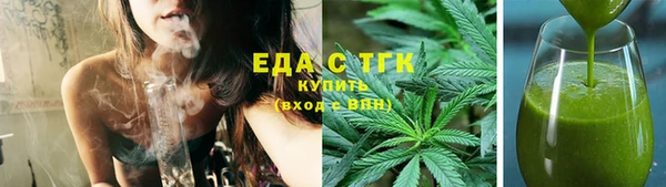 мефедрон мука Балабаново