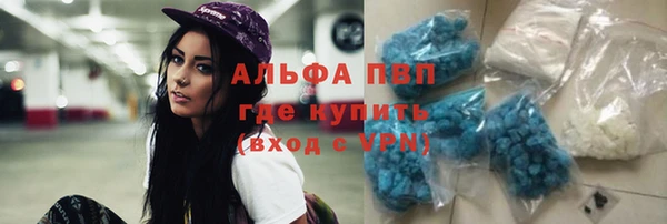 apvp Балахна