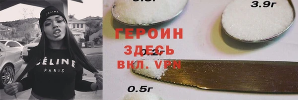мефедрон мука Балабаново