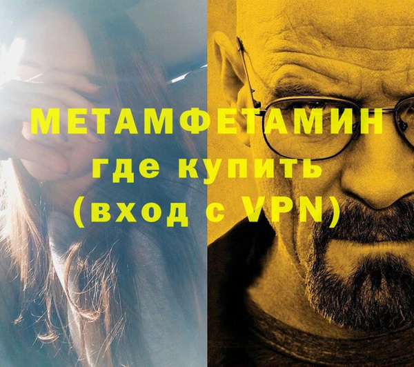 мефедрон мука Балабаново