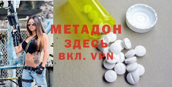 мефедрон мука Балабаново