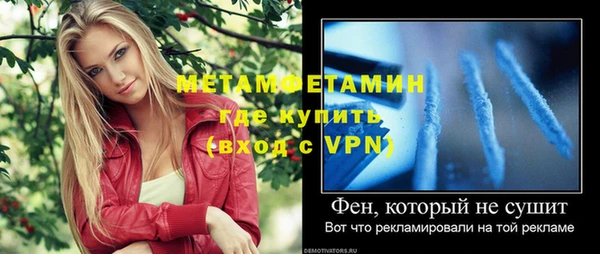 apvp Балахна