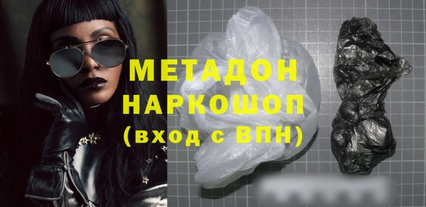 мефедрон мука Балабаново