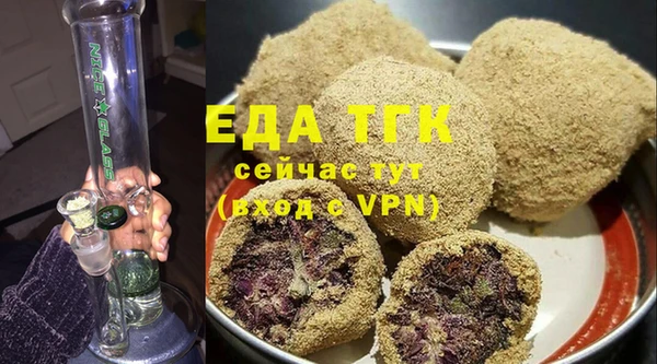 мефедрон мука Балабаново