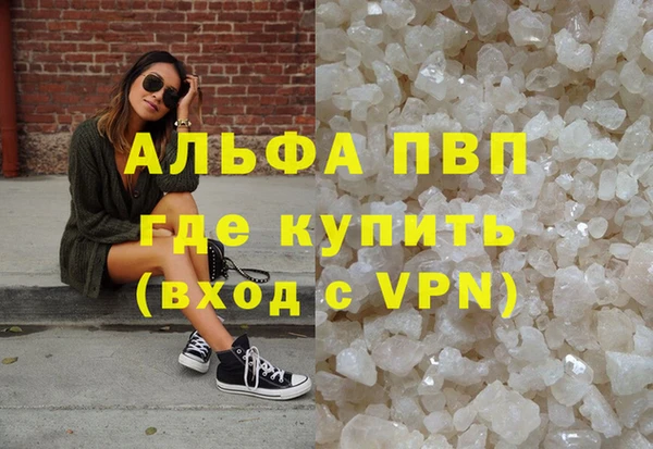 мефедрон мука Балабаново