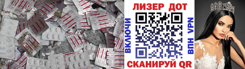 наркота МЕГА ссылки LSD-25 экстази ecstasy Белореченск