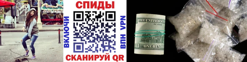 Метамфетамин винт  Белореченск 