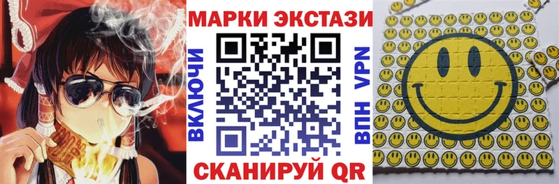 Марки NBOMe 1500мкг  Белореченск 