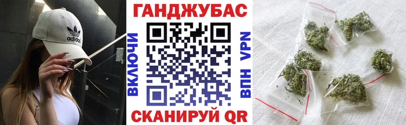 Каннабис конопля  Белореченск 